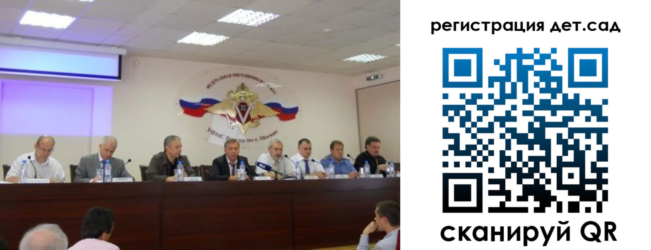 прописка паспорт в Бежецке